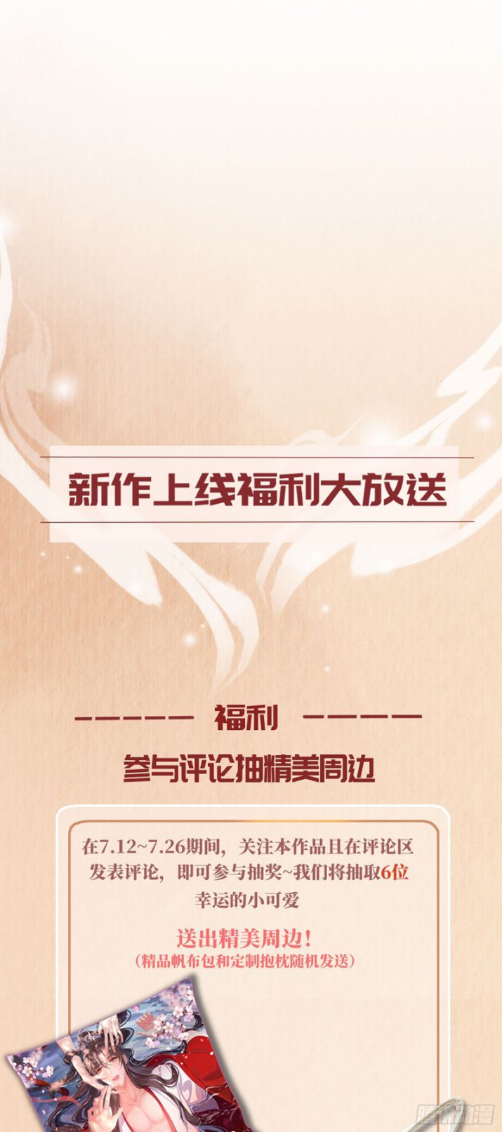 Bá Tổng Vương Phi Lật Xe Chỉ Nam Chapter 1 - Next Chapter 2