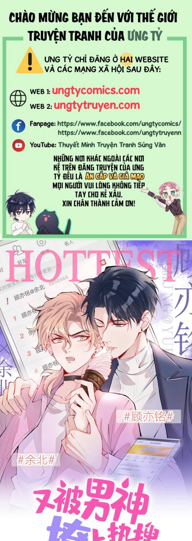 Lại Bị Nam Thần Trêu Lên Hot Search Chap 158 - Next Chap 159