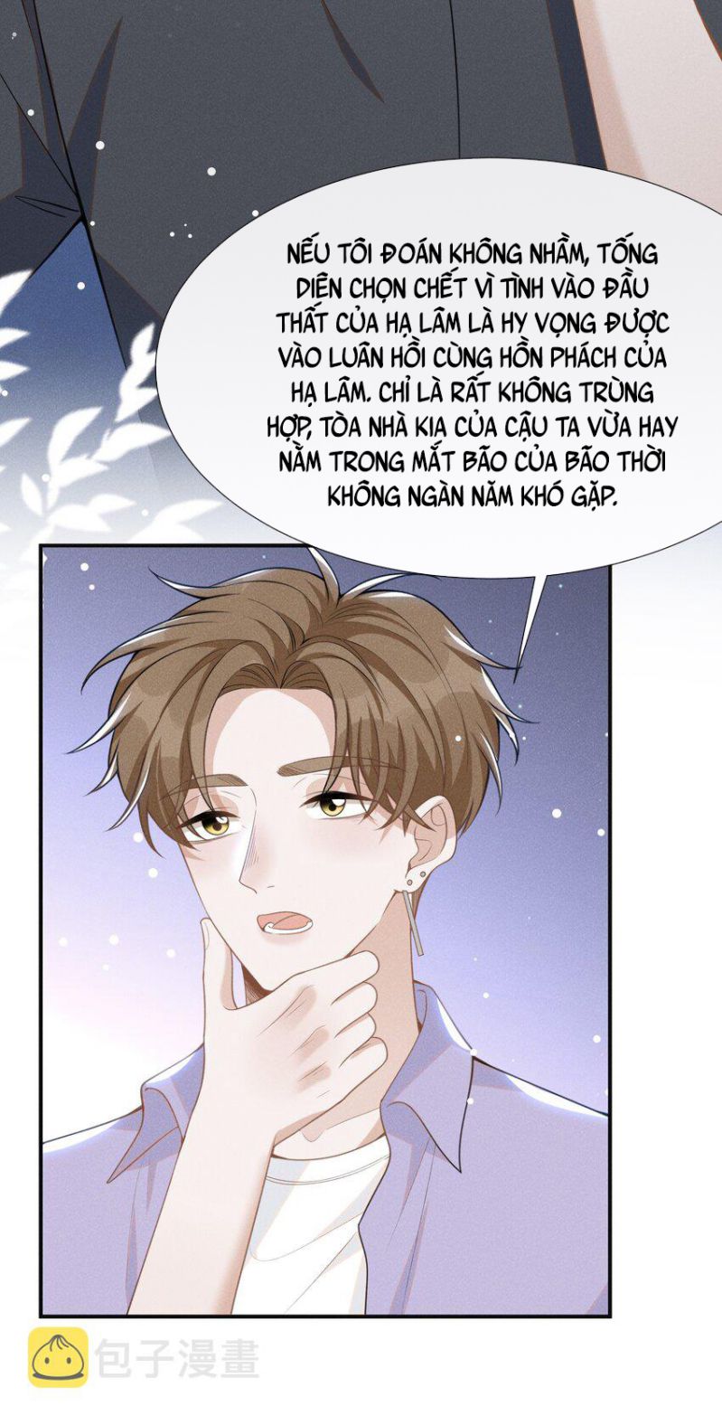 Lai sinh bất kiến Chapter 57 - Next Chapter 58