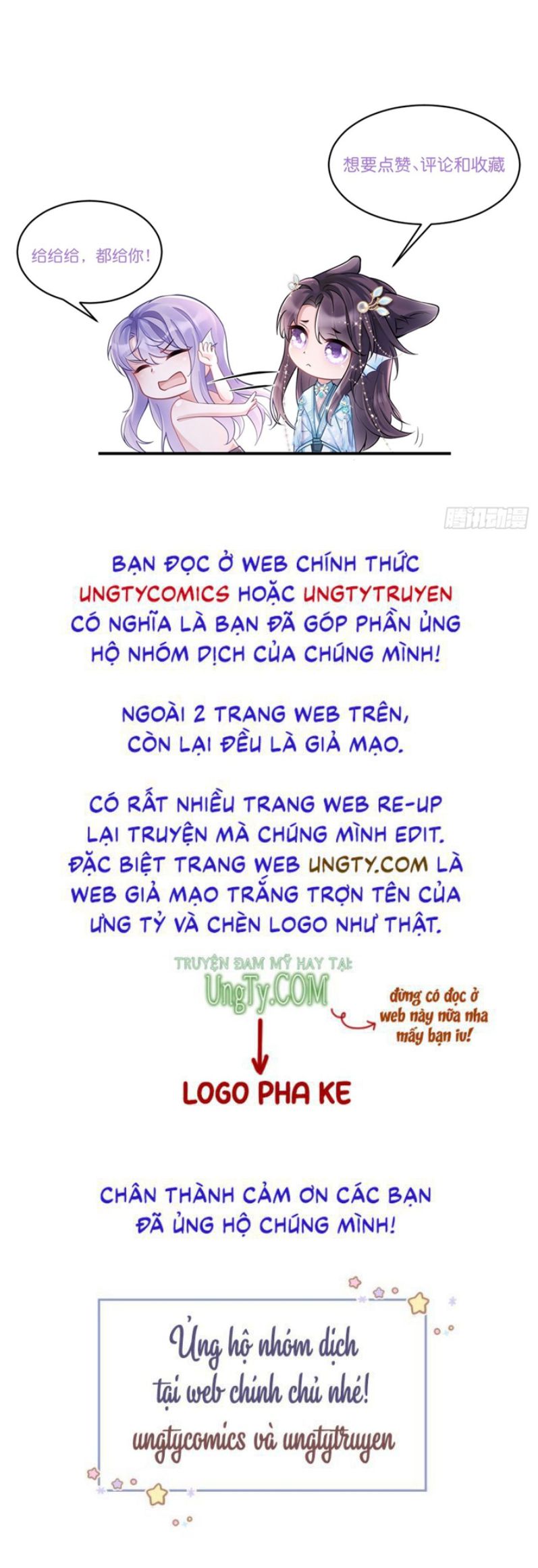 Tôi Hoài Nghi Ảnh Đế Đang Theo Đuổi Tôi Chap 46 - Next Chap 47