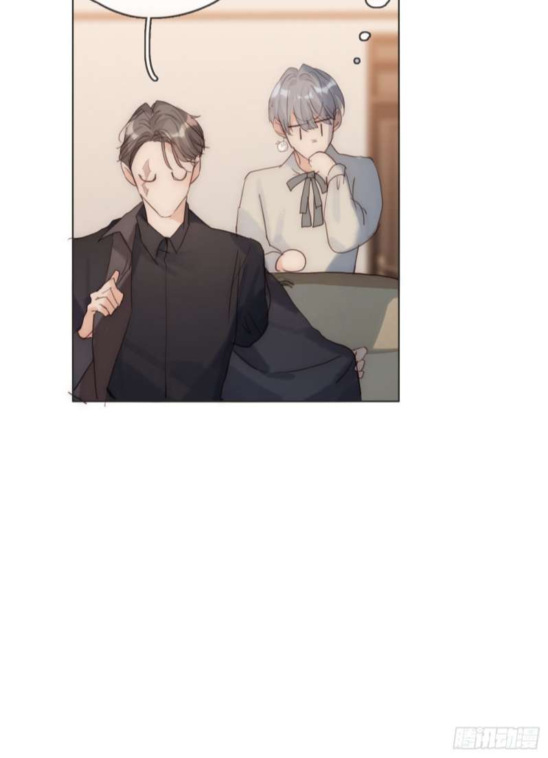 Thỉnh Cùng Ta Đồng Miên Chap 82 - Next Chap 83