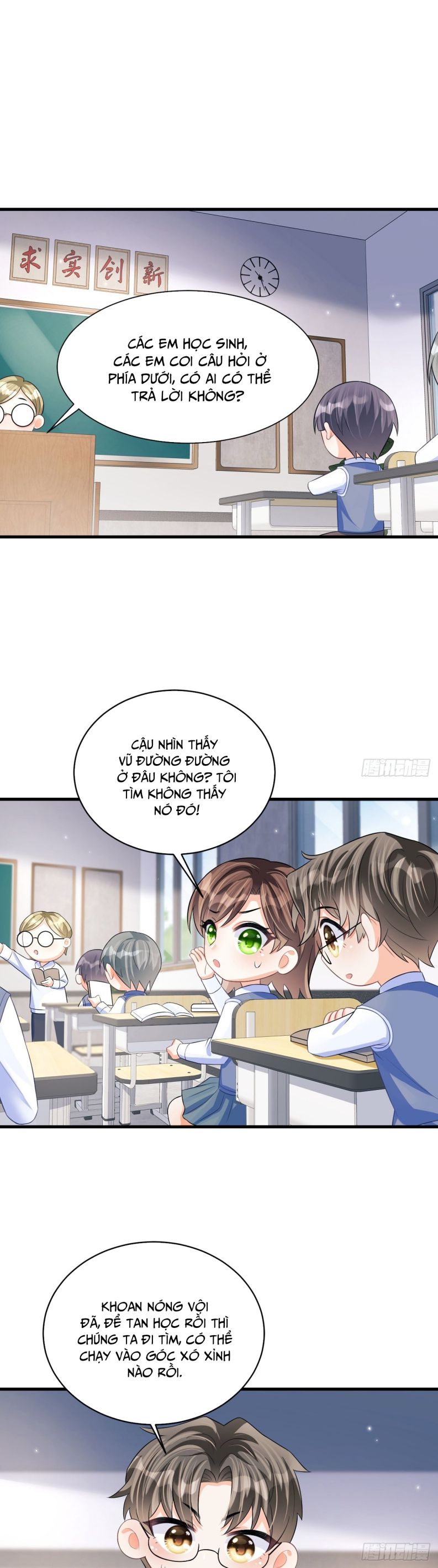 Tôi Hoài Nghi Ảnh Đế Đang Theo Đuổi Tôi Chap 48 - Next Chap 49