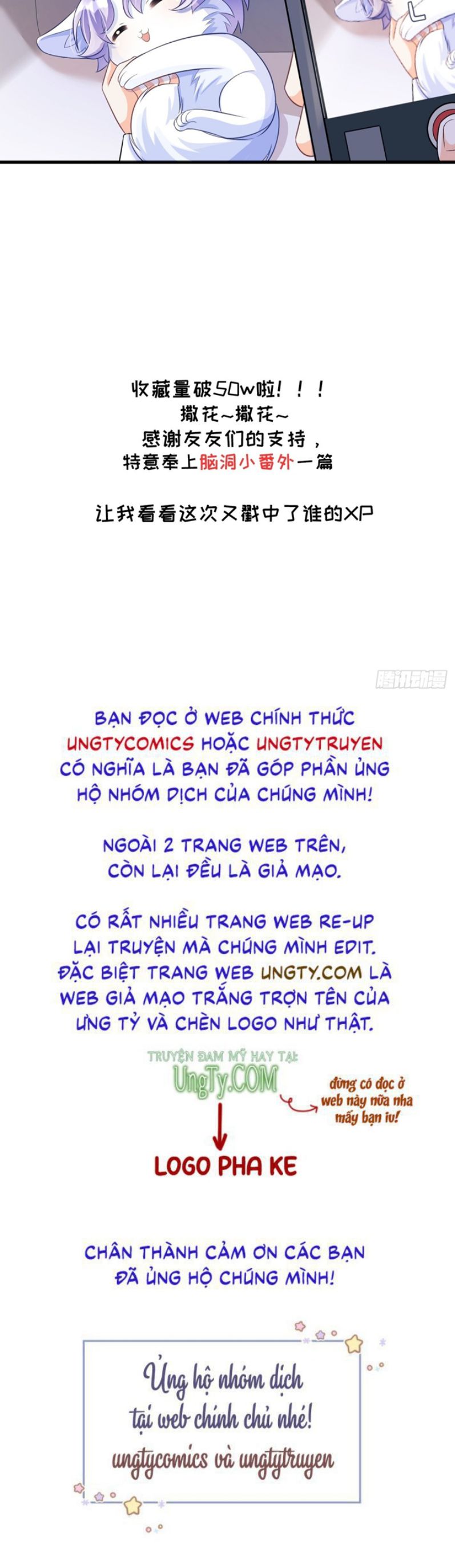 Tôi Hoài Nghi Ảnh Đế Đang Theo Đuổi Tôi Chap 48 - Next Chap 49