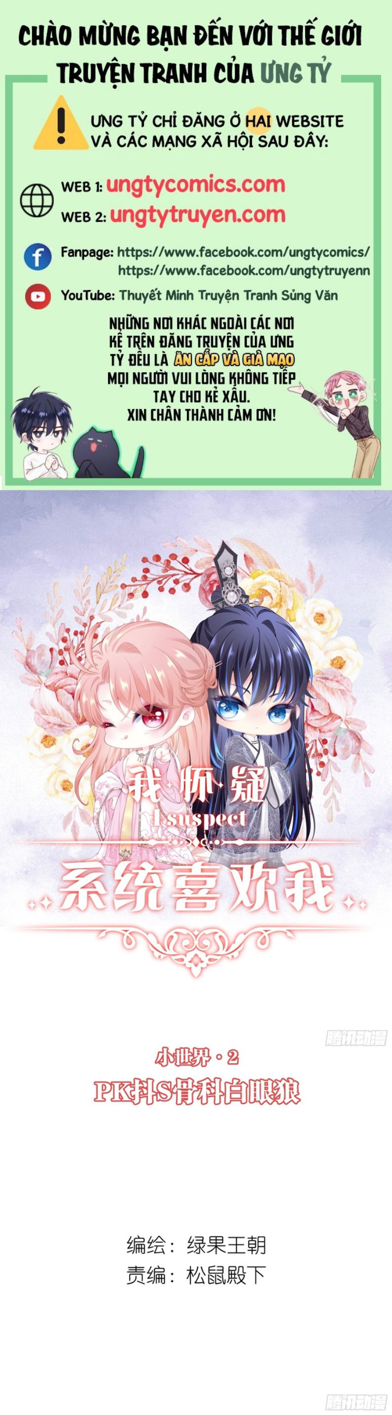 Tôi Nghi Ngờ Hệ Thống Thích Tôi Chap 48 - Next Chap 49