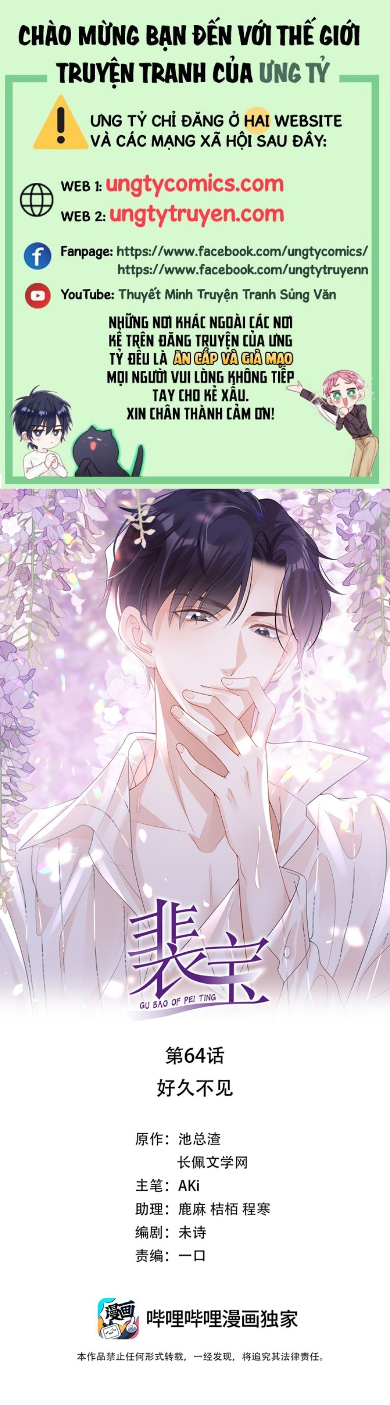 Bùi Bảo Chapter 64 - Next Chapter 65