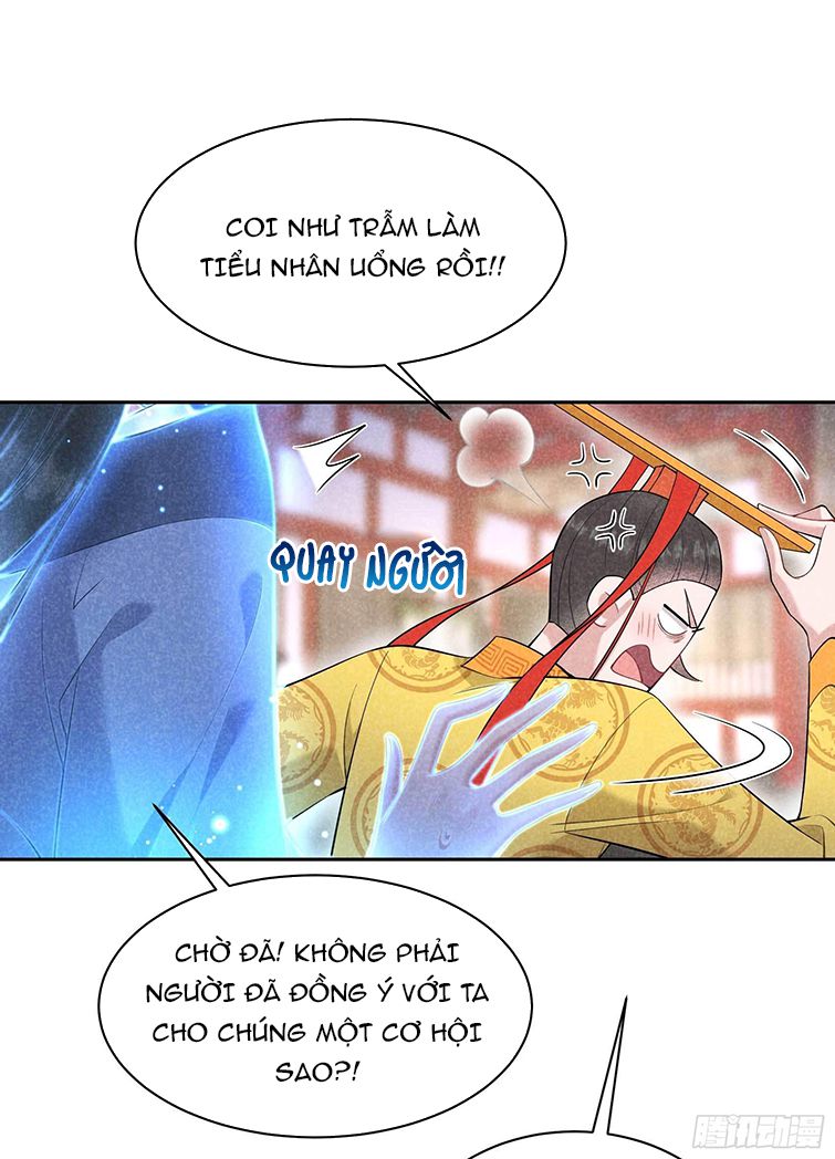 Trở Thành Nam Nhân Của Vương Chap 105 - Next Chap 106