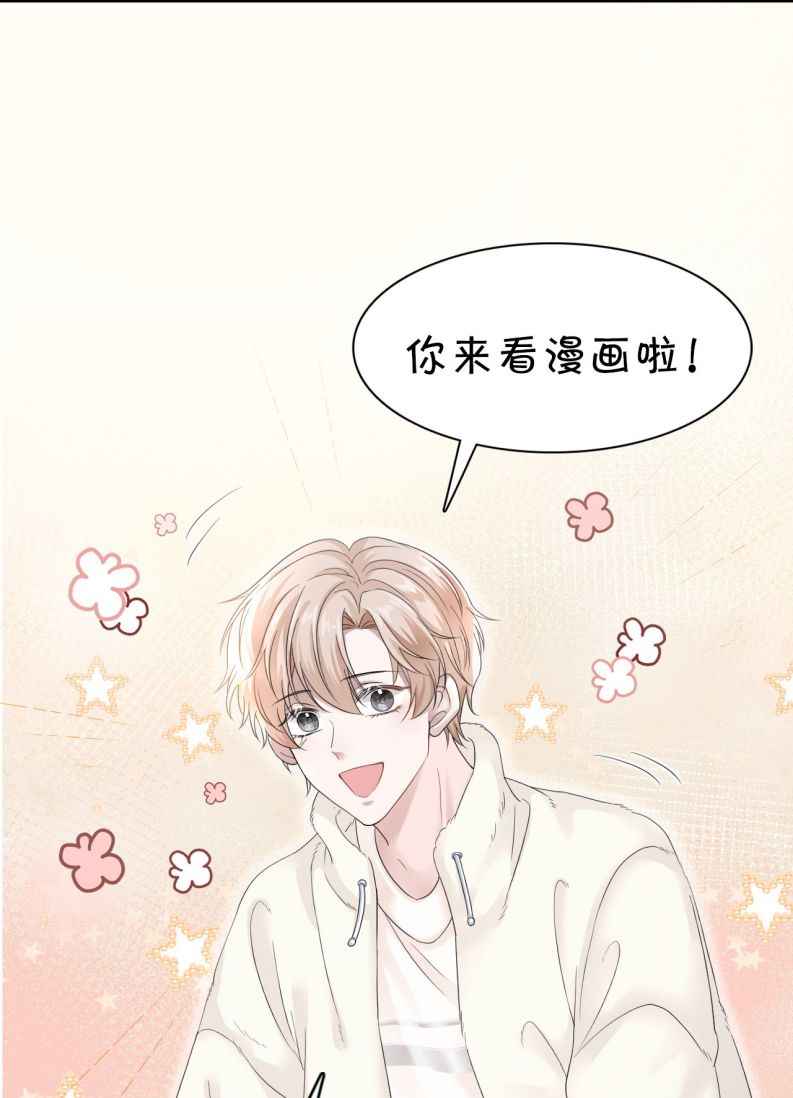 Ẩn Trung Chap 13 - Next Chap 14
