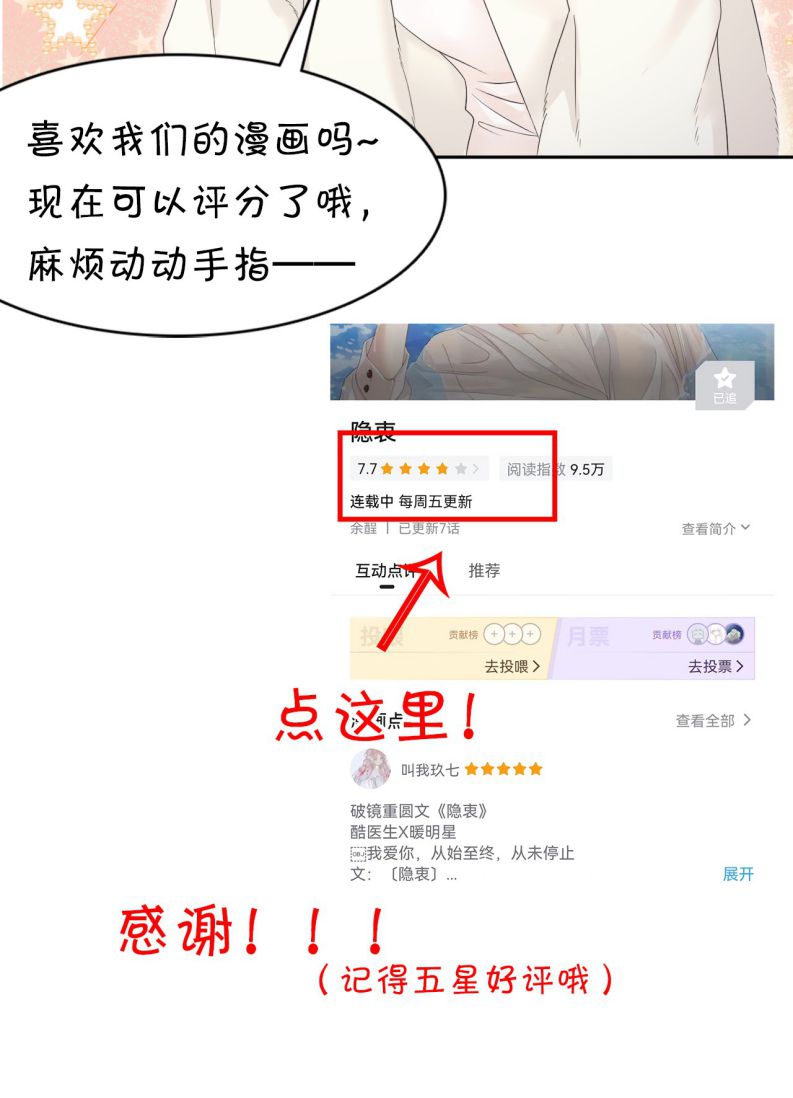 Ẩn Trung Chap 13 - Next Chap 14