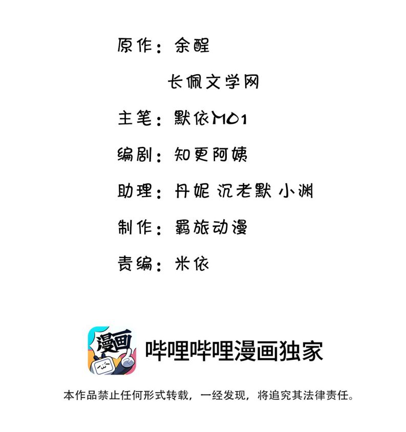 Ẩn Trung Chap 13 - Next Chap 14
