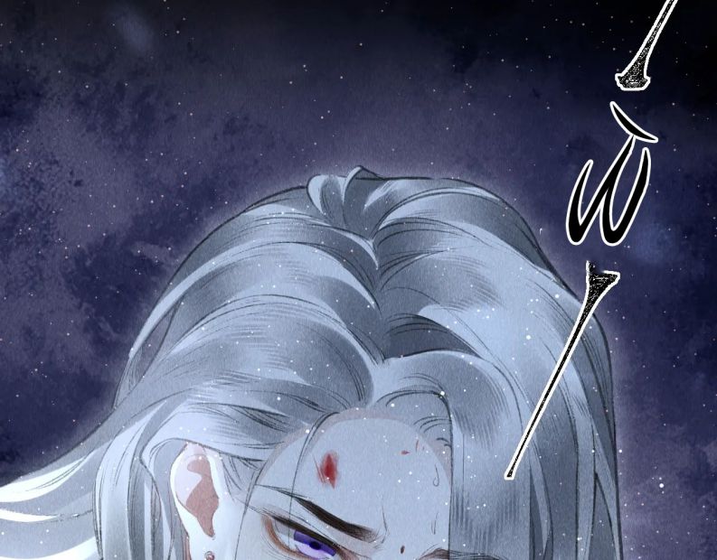 Giáo Chủ Thích Bắt Nạt Người Chap 41 - Next Chap 42