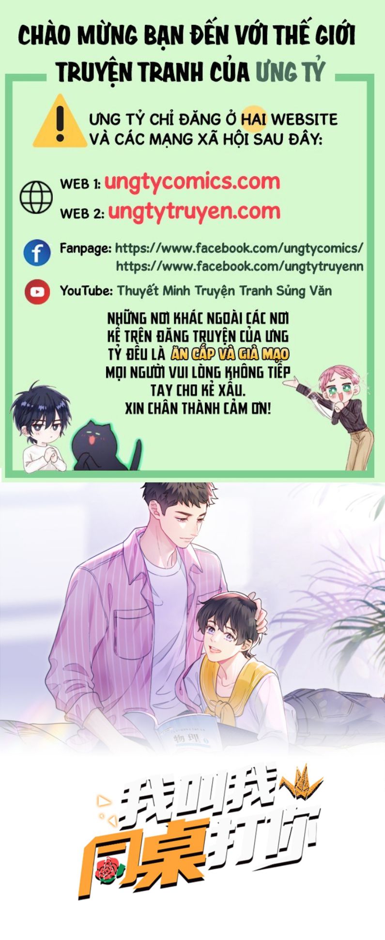 Tôi Bảo Bạn Cùng Bàn Đánh Cậu Chap 70 - Next Chap 71
