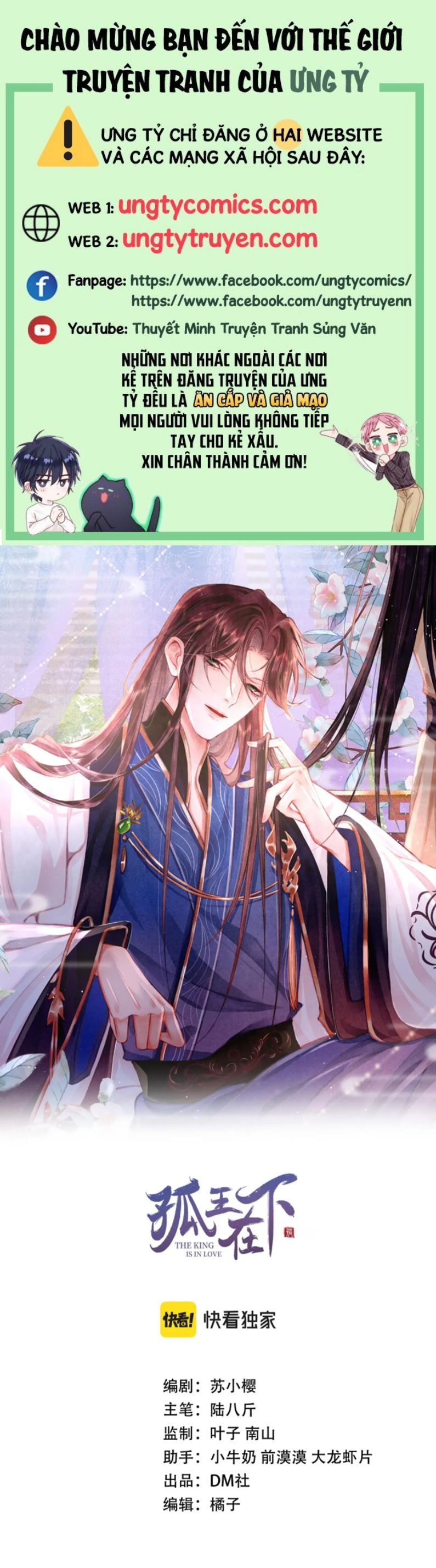 Cô Vương Tại Hạ Phiên Ngoại Thất Tịch - Next Chapter 1