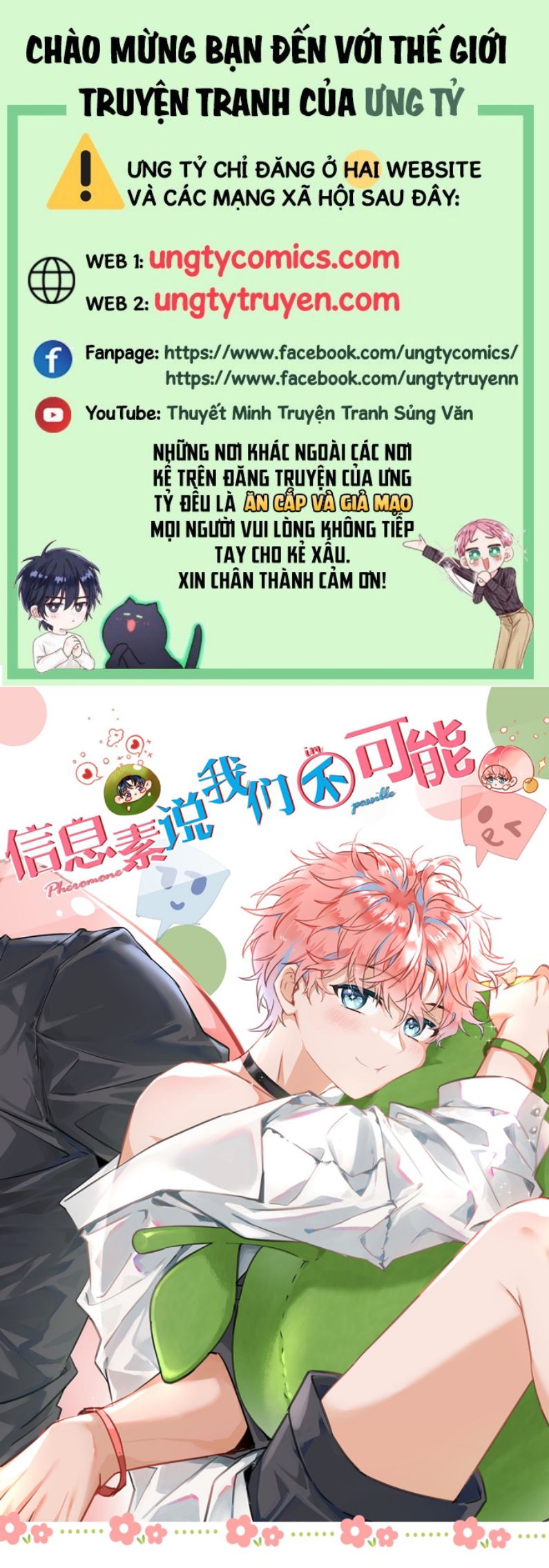 Tín Tức Tố Nói Chúng Ta Không Thể Chap 48 - Next Chap 49