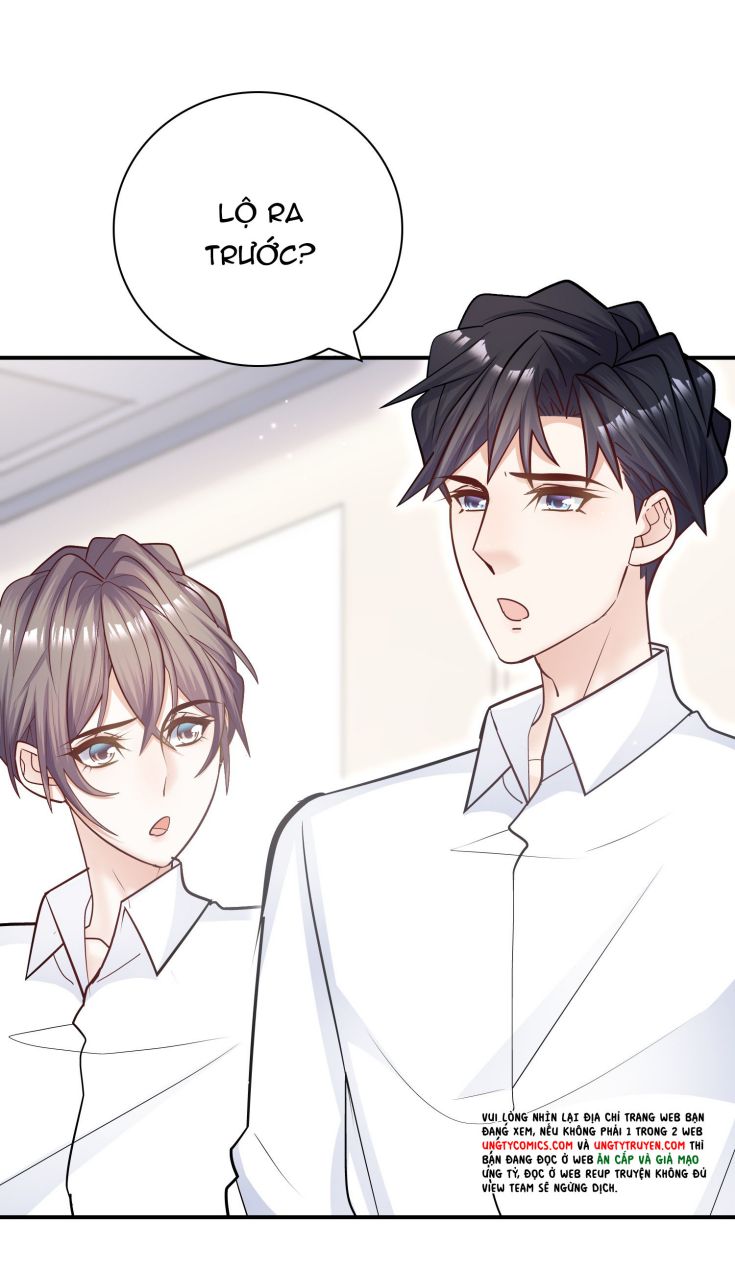 Anh Ấy Sinh Ra Là Công Của Tôi Chap 69 - Next Chap 70