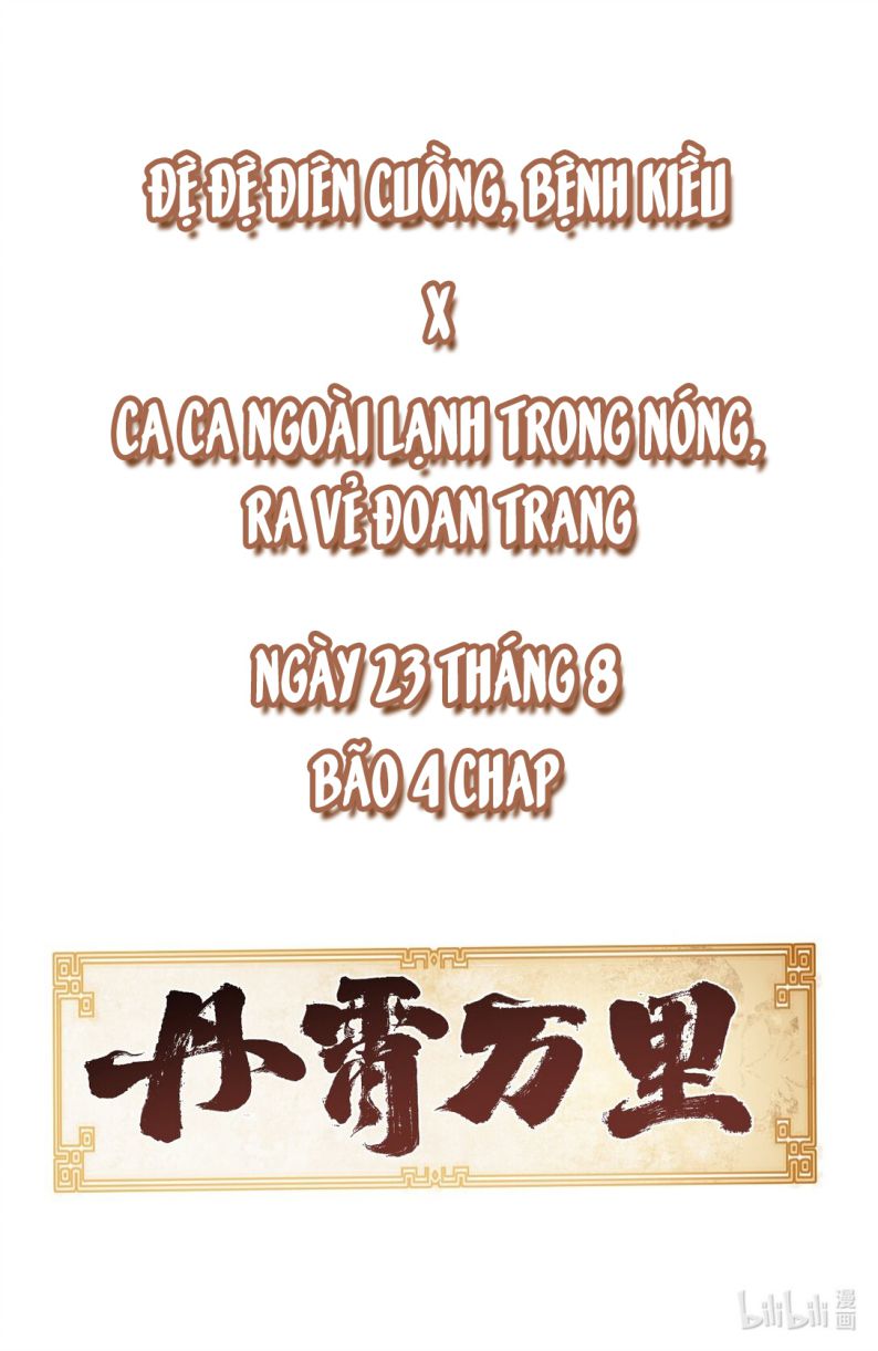 Đan Tiêu Vạn Dặm Văn Án - Next Chap 1