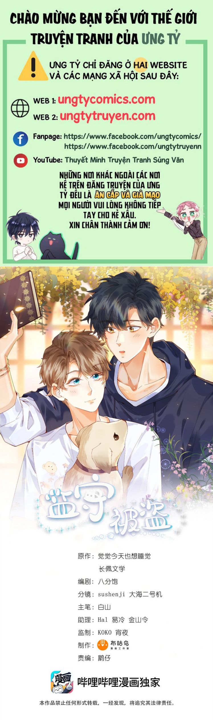 Giam Thủ Bị Đạo Chap 15 - Next Chap 16