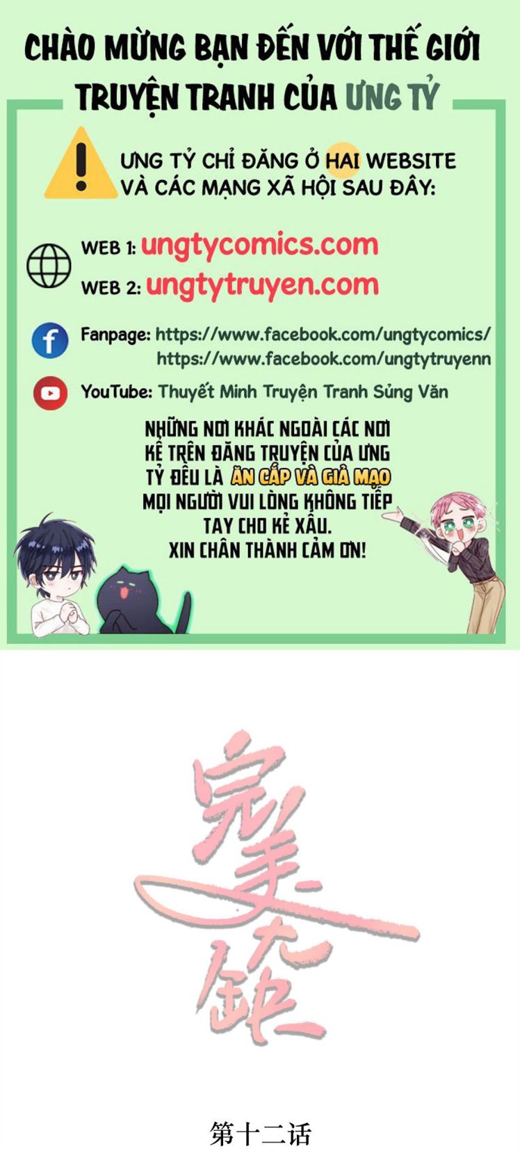 Hoàn Mỹ Vô Khuyết Chap 12 - Next Chap 13