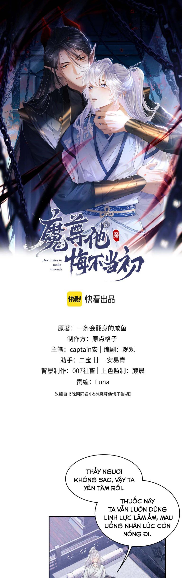 Ma Tôn Hối Bất Đương Sơ Chap 7 - Next Chap 8