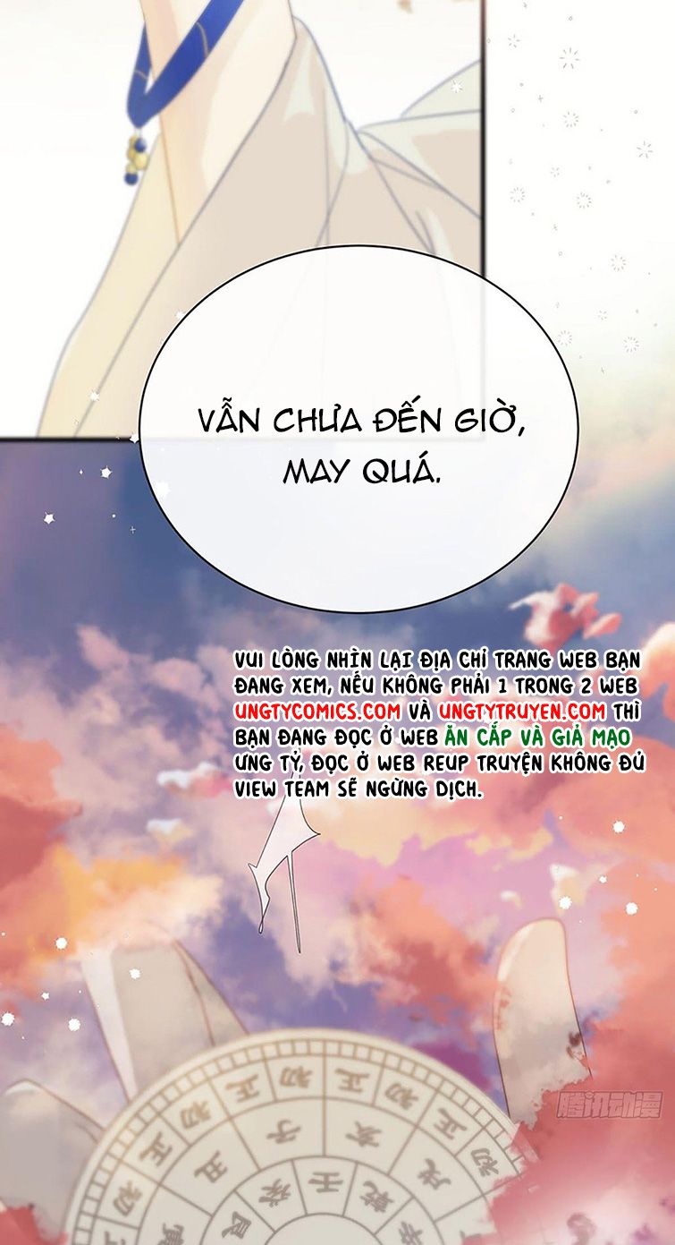 Sự Thiên Vị Của Thần Minh Chap 6 - Next Chap 7