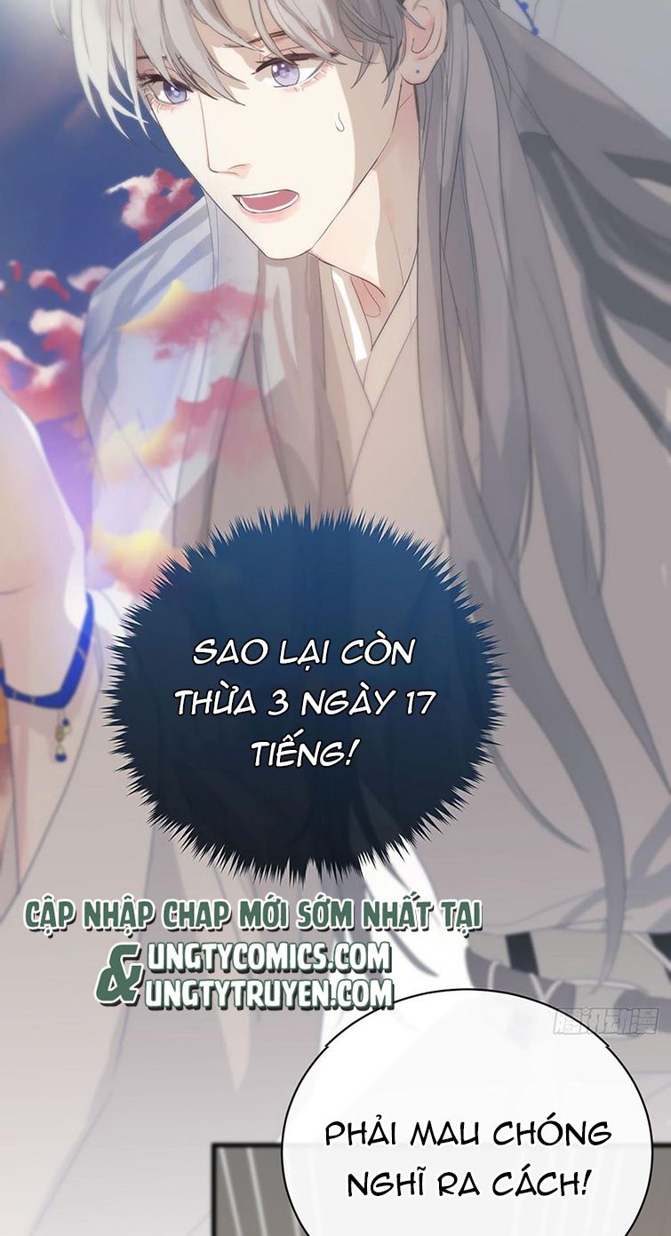 Sự Thiên Vị Của Thần Minh Chap 6 - Next Chap 7