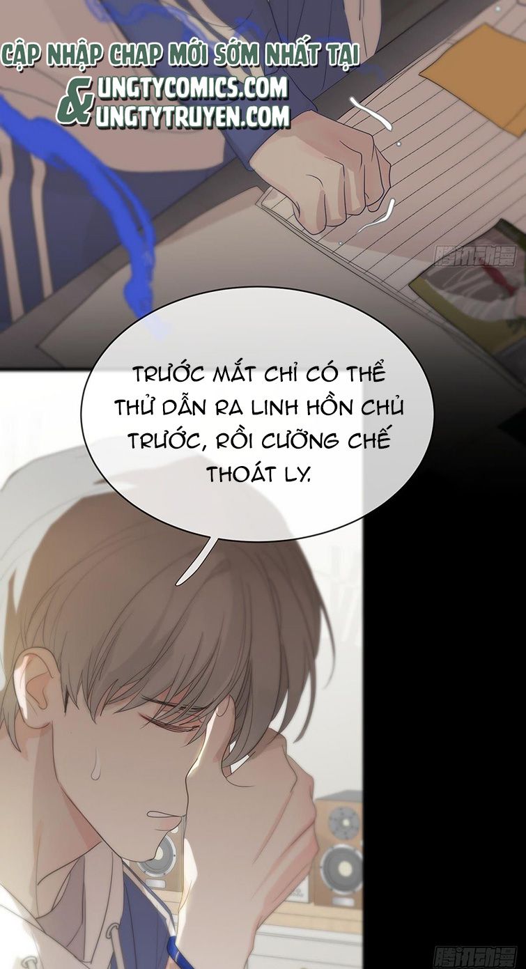 Sự Thiên Vị Của Thần Minh Chap 6 - Next Chap 7