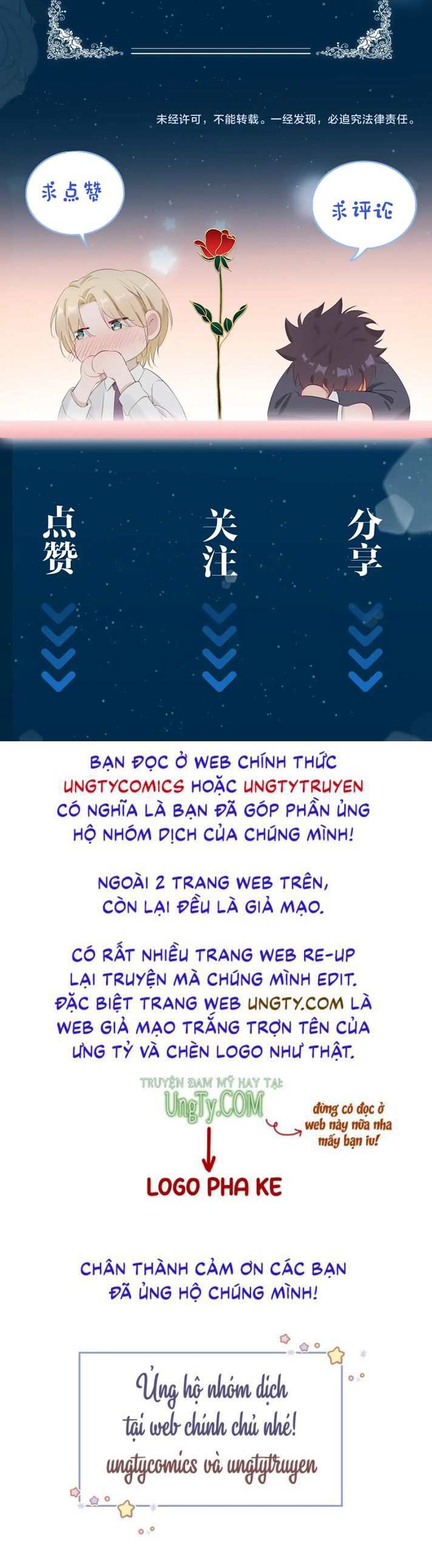 Tình Đầu Của Hoàng Thái Tử Chap 77 - Next Chap 78