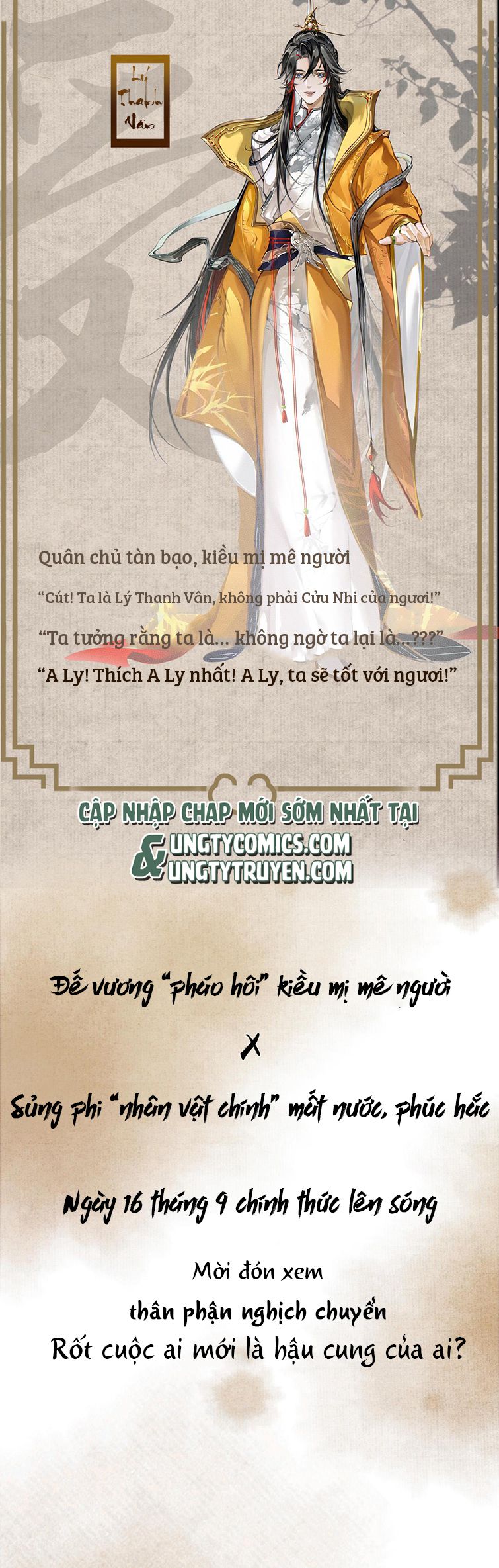 Đế Vương Phản Diện Sinh Tồn Công Lược Văn Án - Next Chap 1