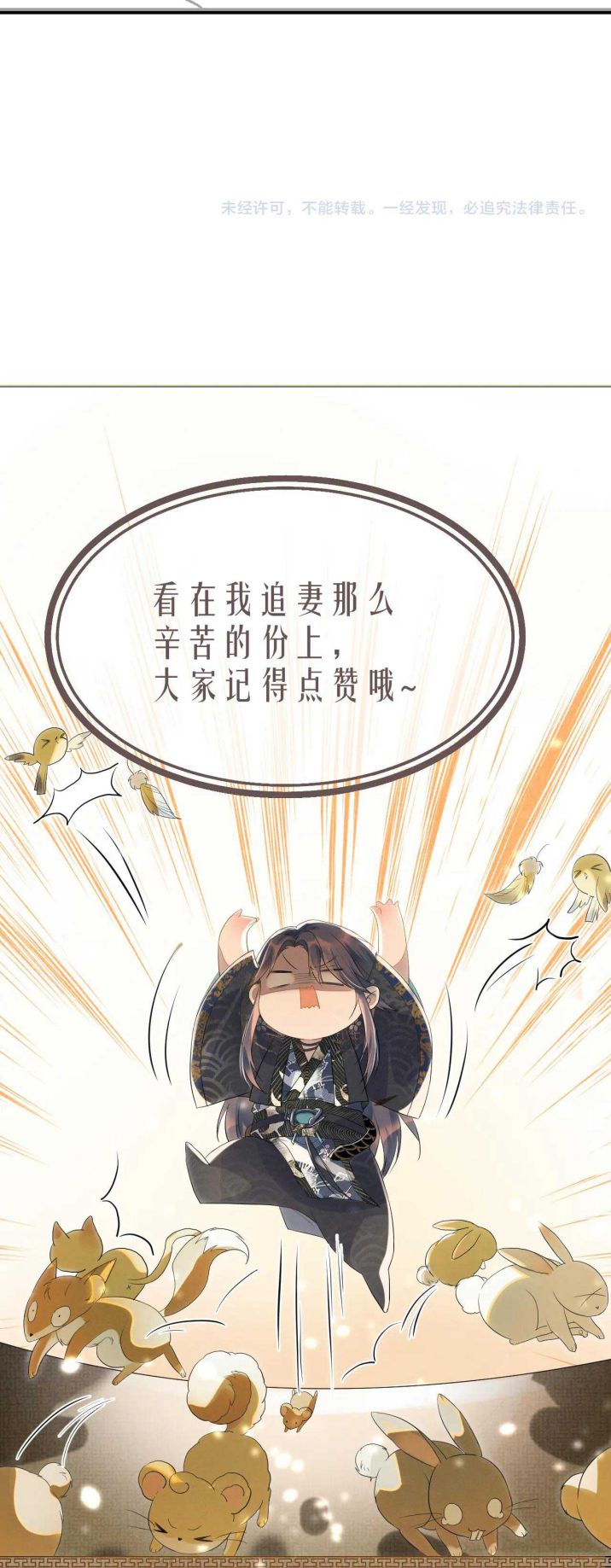 Ngộ Xà Chap 79 - Next Chap 80