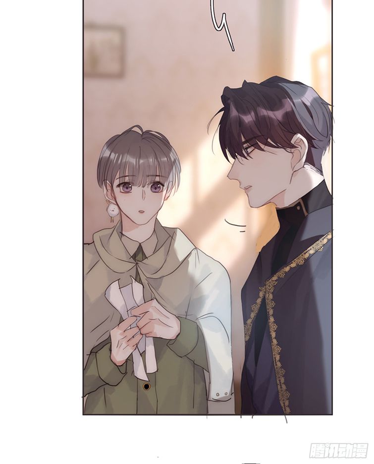 Thỉnh Cùng Ta Đồng Miên Chap 88 - Next Chap 89