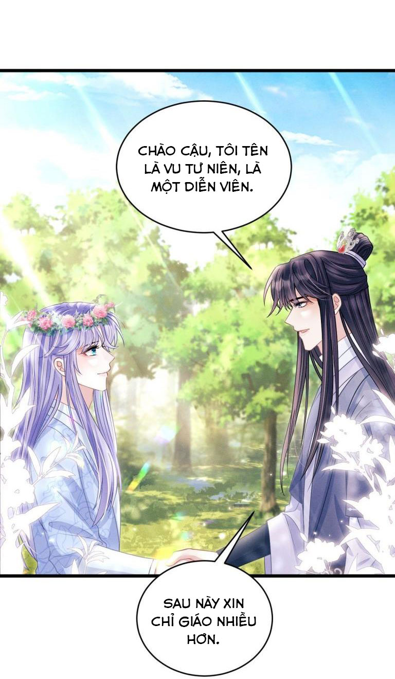 Tôi Hoài Nghi Ảnh Đế Đang Theo Đuổi Tôi Chap 54 - Next Chap 55