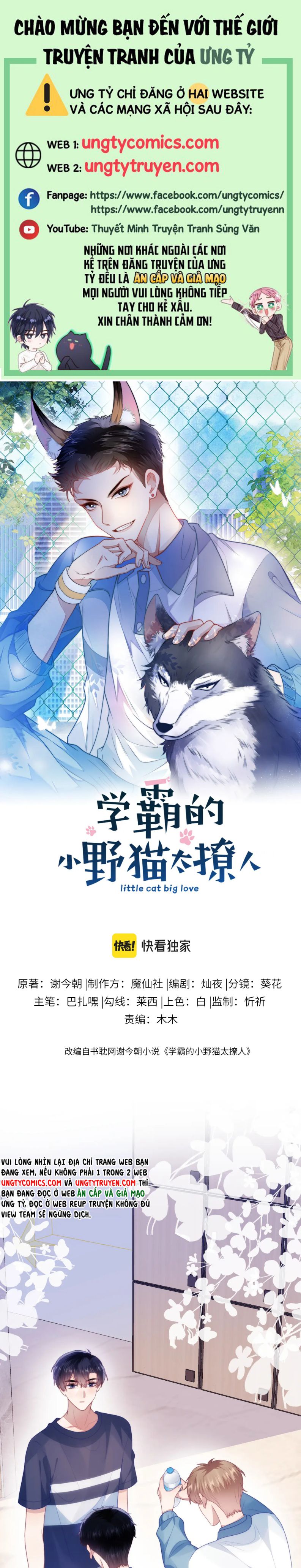 Tiểu Dã Miêu Của Học Bá Thật Trêu Người Chap 46 - Next Chap 47