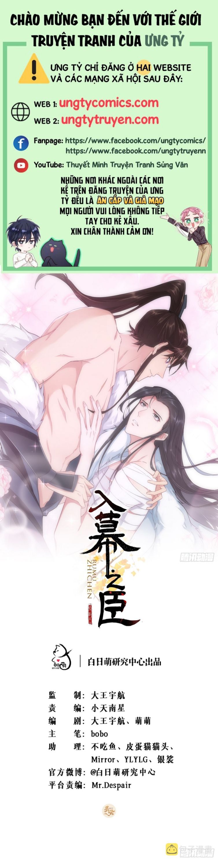 Nhập Mặc Chi Thần Chap 82 - Next Chap 83