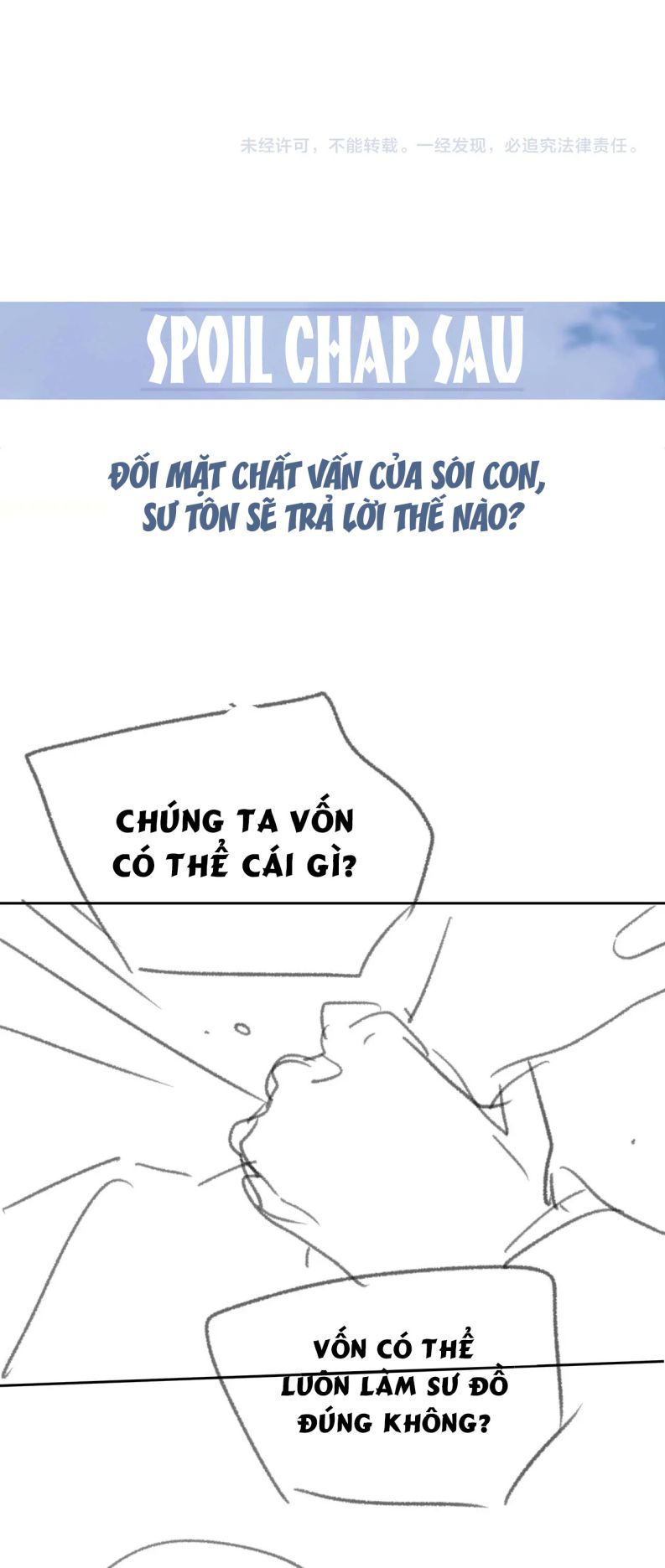 Độc Chiếm Mỹ Nhân Sư Tôn Bệnh Kiều Chap 47 - Next Chap 48