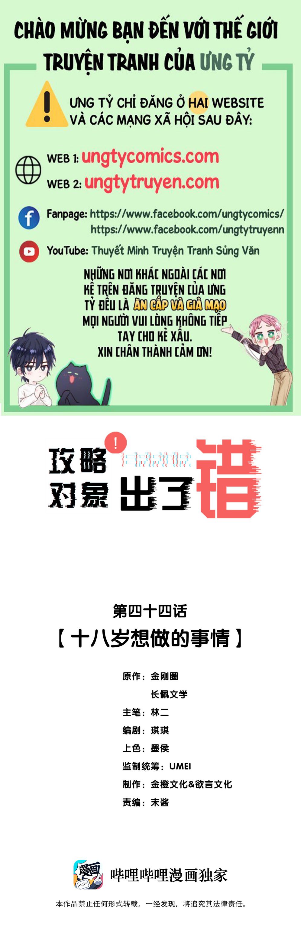 Công Lược Đối Tượng Sai Rồi Chap 44 - Next Chap 45