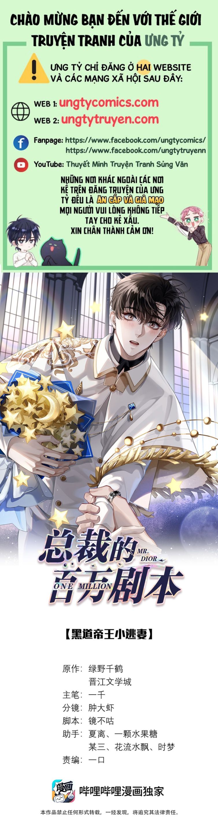 Dior Tiên Sinh Chapter 55 - Next Chapter 56
