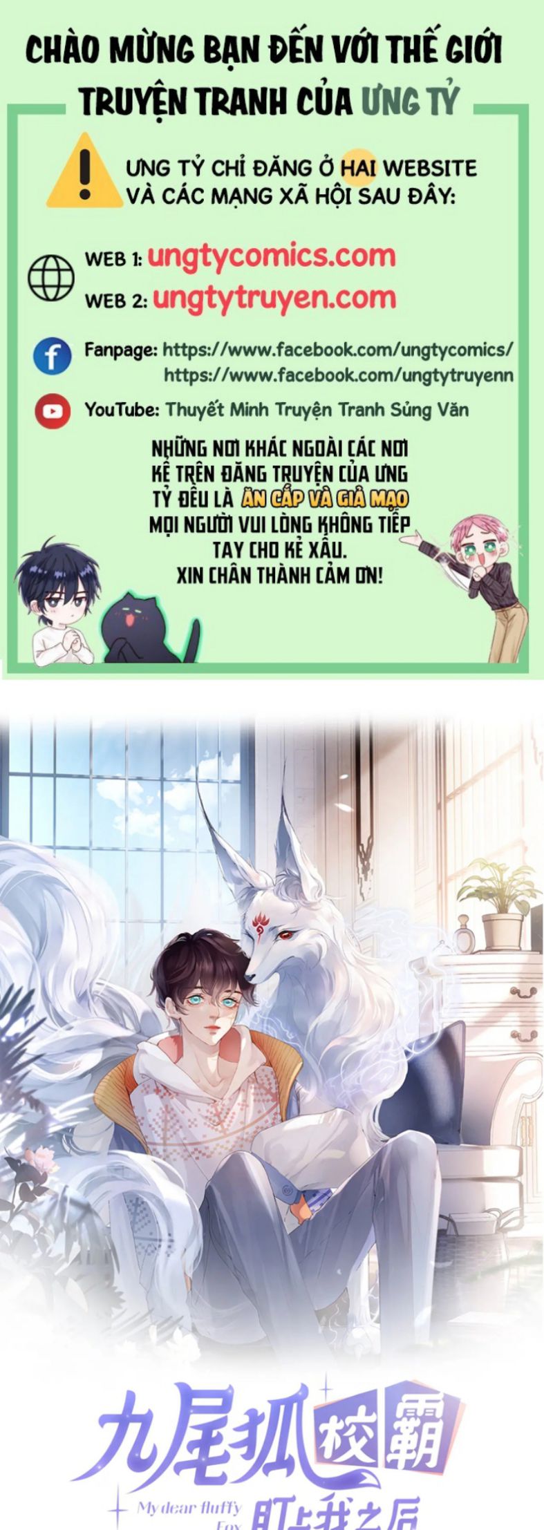 Giáo Bá Cửu Vĩ Hồ Theo Dõi Ta Lúc Sau Chap 25 - Next Chap 26