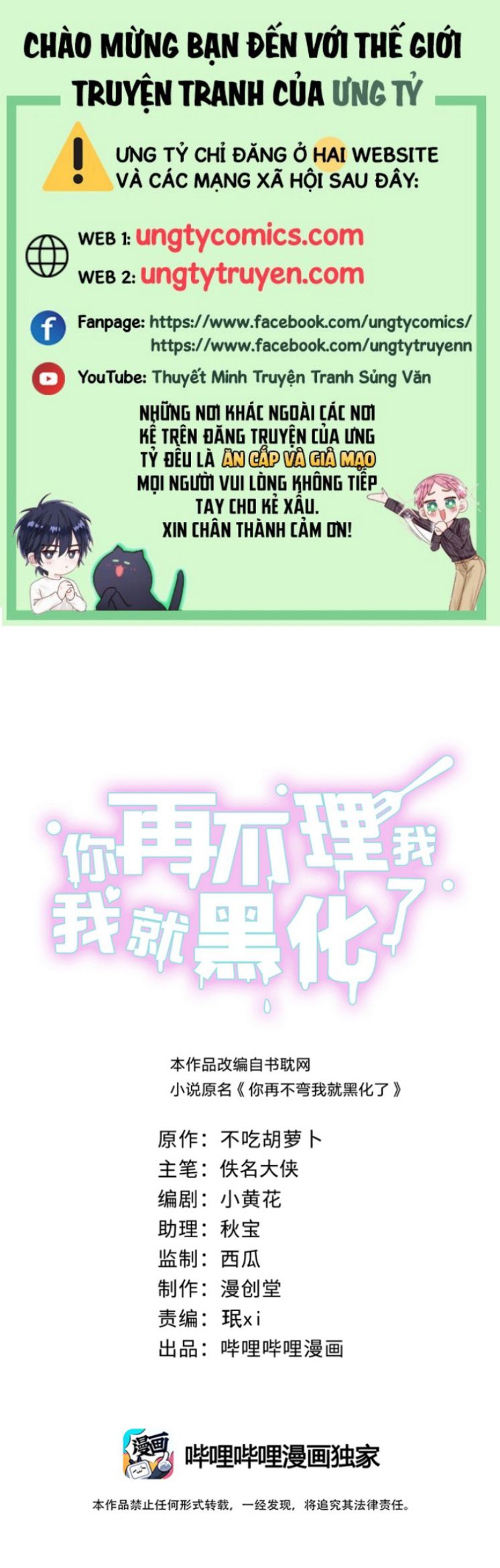 Anh Mà Không Cong, Tôi Liền Hắc Hoá  Chap 37 - Next Chap 38