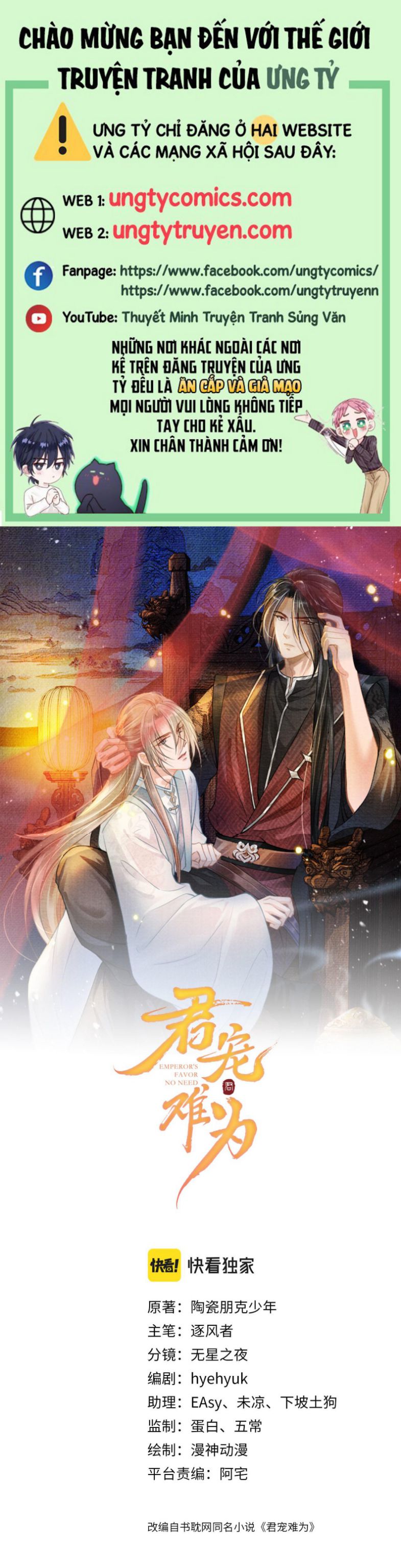 Quân Sủng Nan Vi Chap 110 - Next Chap 111