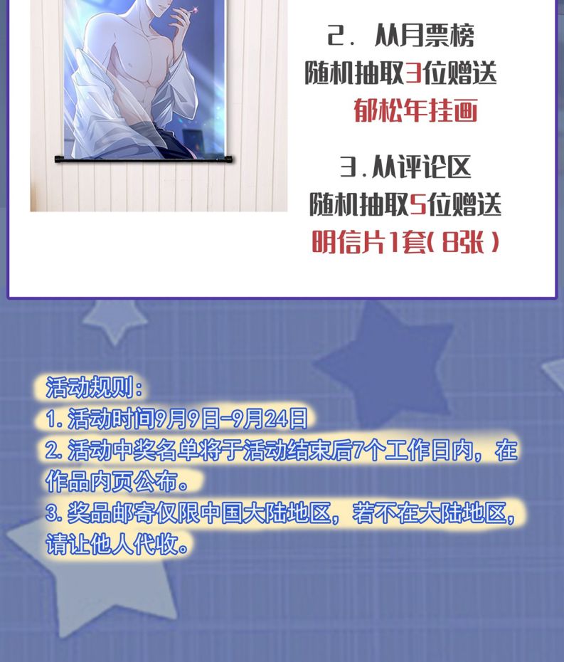 Để Tâm Chap 1 - Next Chap 2