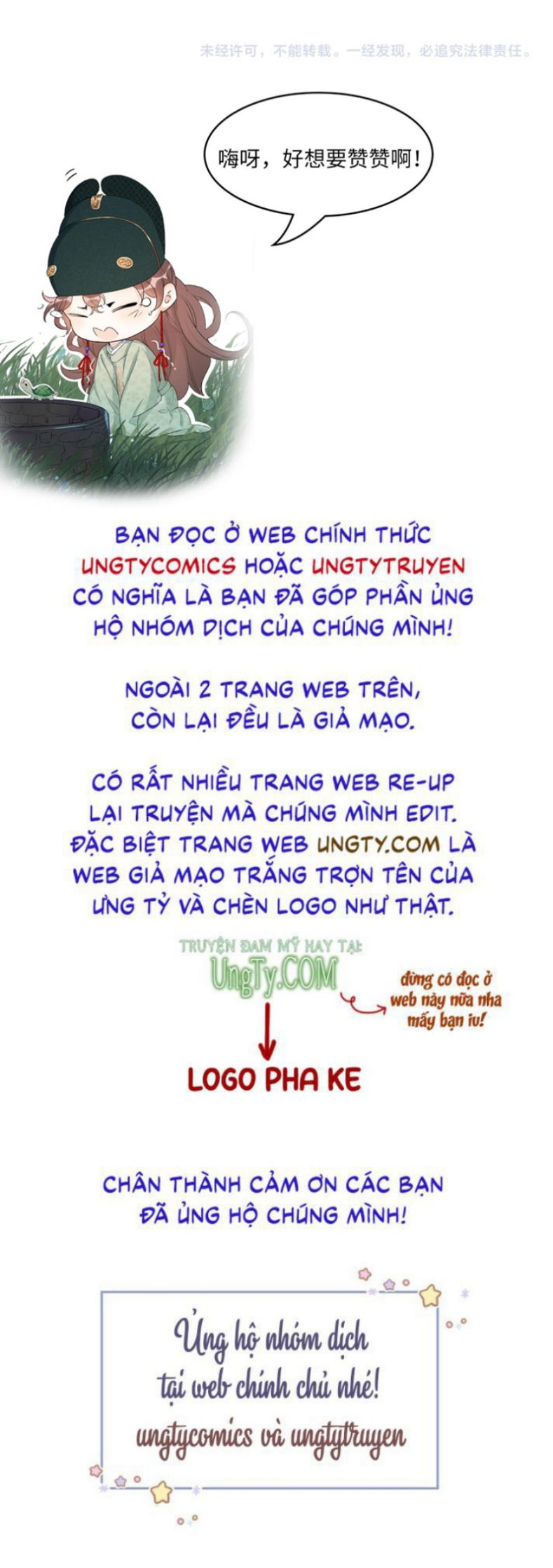 Nội Thị Mỗi Ngày Đều Muốn Cách Xa Hoàng Thượng Chap 59 - Next Chap 60