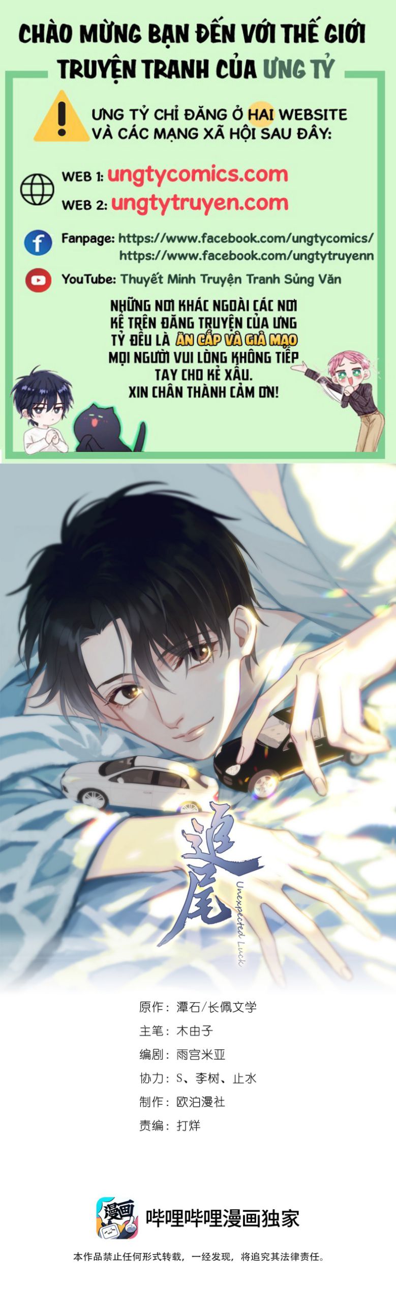 Theo Đuôi Chap 42 - Next Chap 43