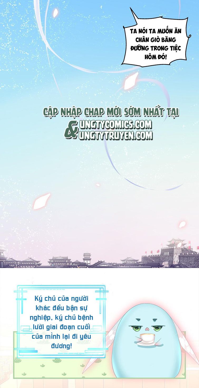 Hắc Hóa Đại Lão Thuần Dưỡng Chỉ Nam Chap 38 - Next Chap 39