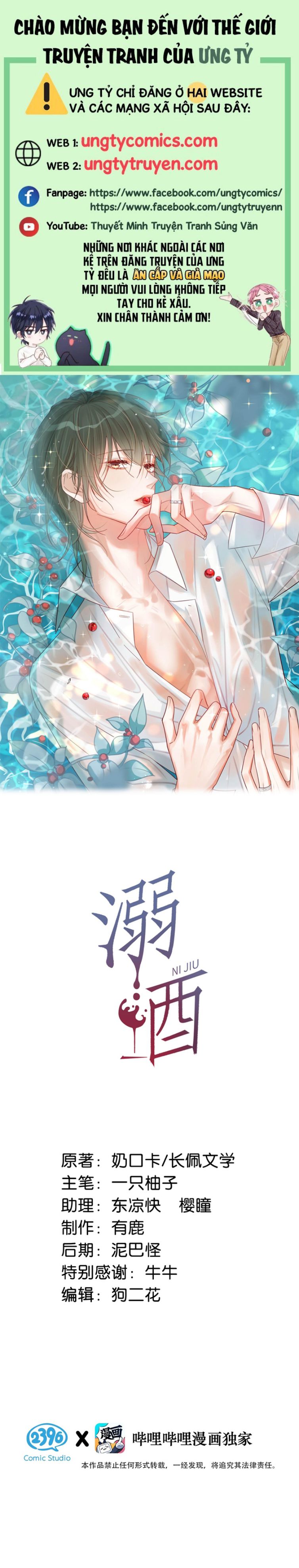 Nịch Tửu Chapter 52 - Next Chapter 53 - phiên ngoại mừng kỷ niêm 1 năm ra mắt