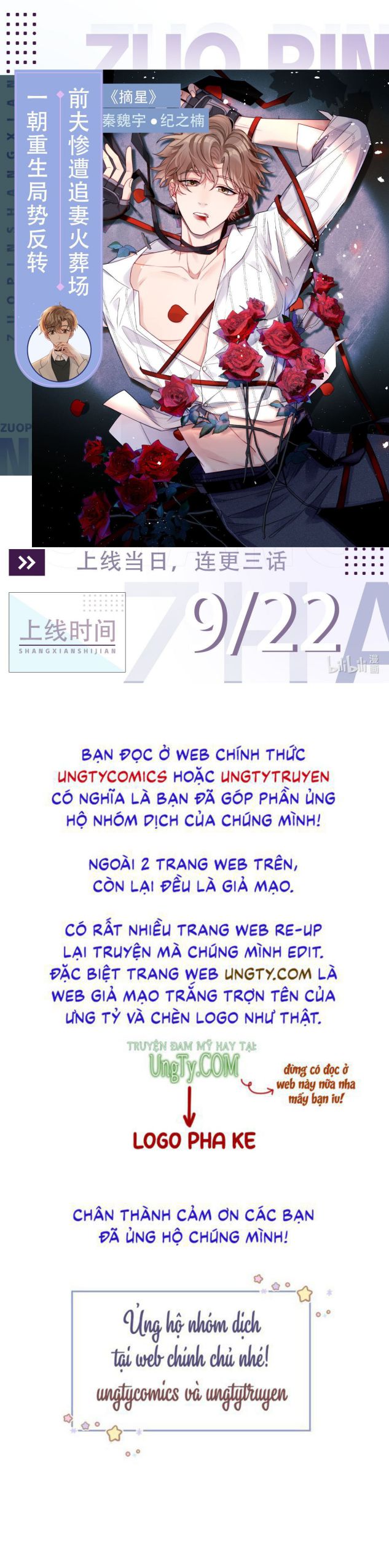 Bất Uổng Chap 23 - Next Chap 24