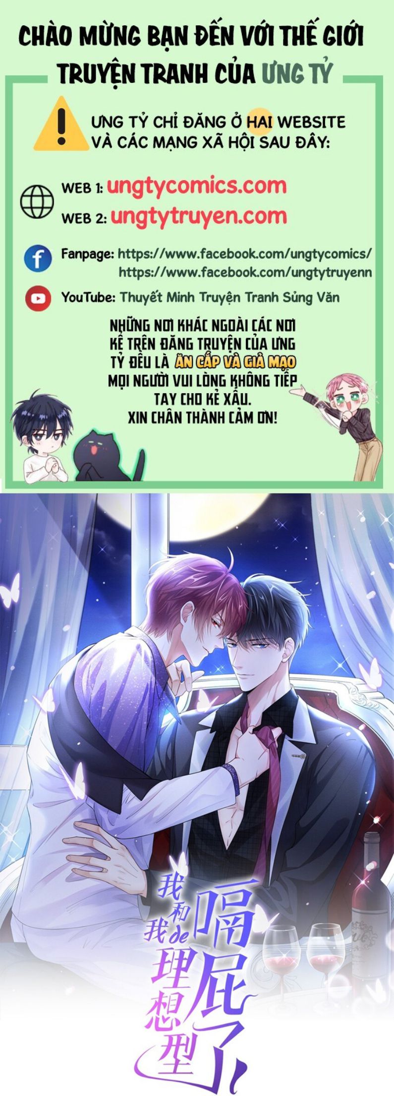 Tôi Với Hình Mẫu Lý Tưởng Lìa Trần Rồi! Chap 42 - Next Chap 43