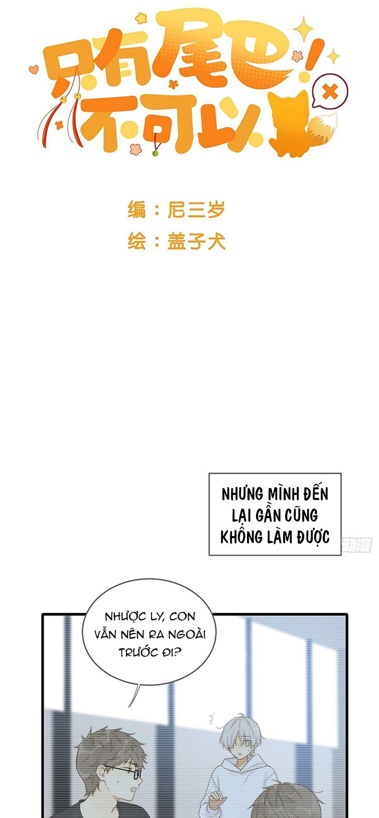 Chỉ Có Đuôi Là Không Thể Chap 3 - Next Chap 4