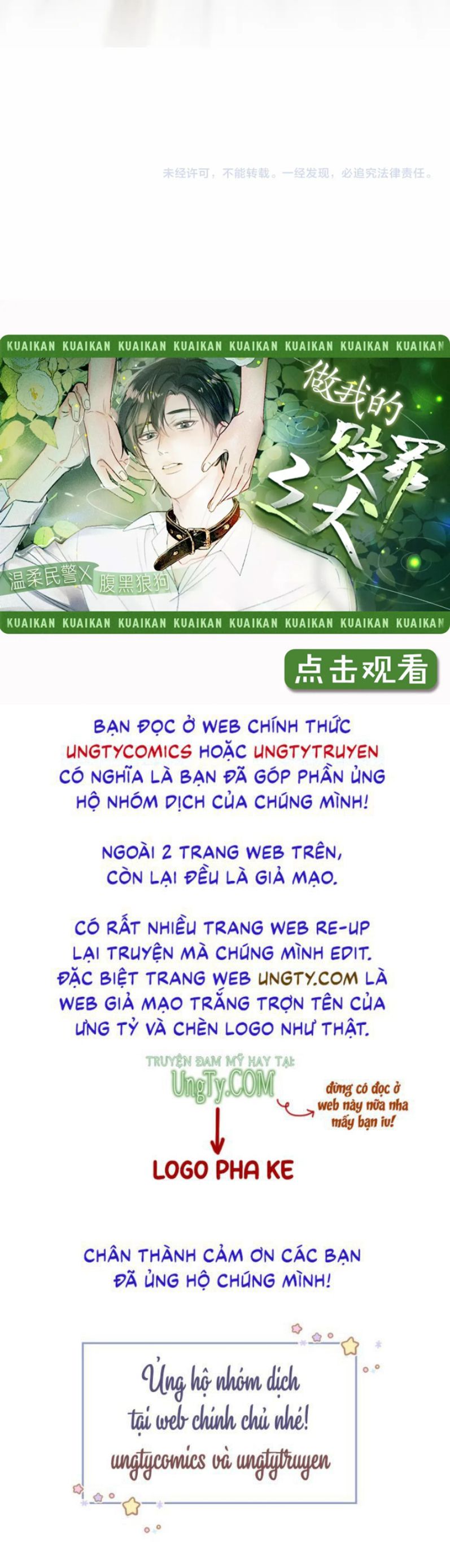 Tình Đầu Của Hoàng Thái Tử Chap 80 - Next Chap 81