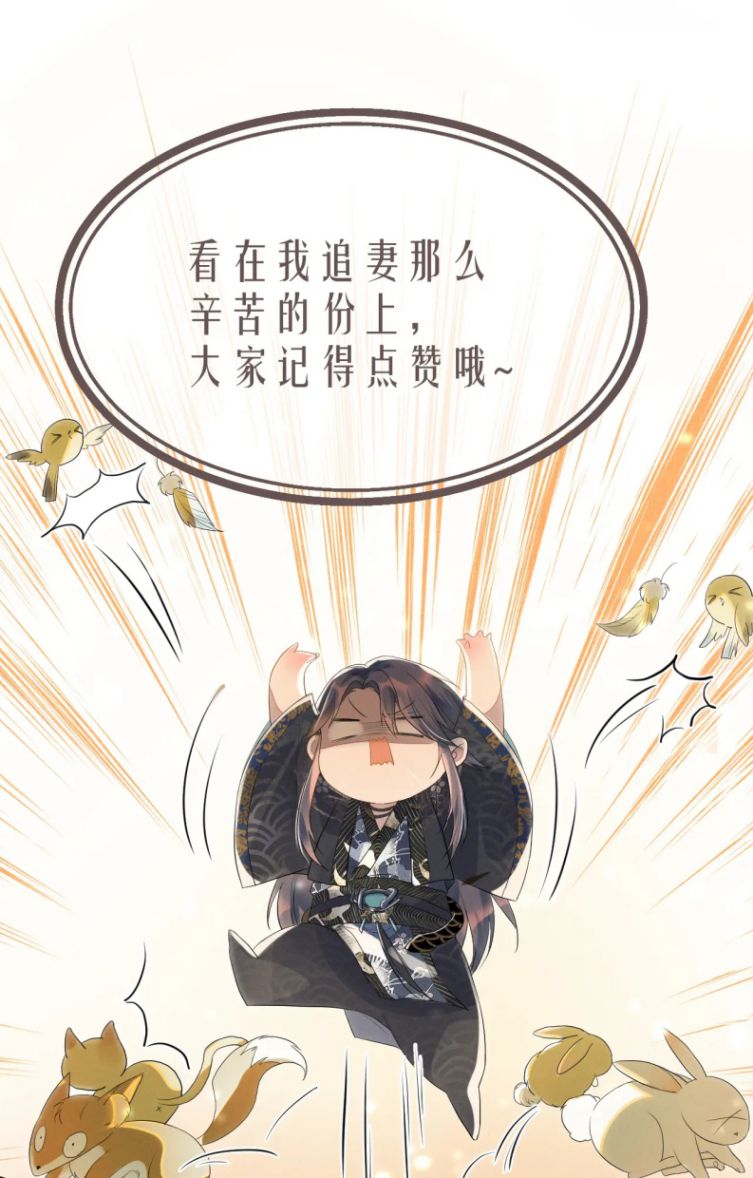 Ngộ Xà Chap 82 - Next Chap 83