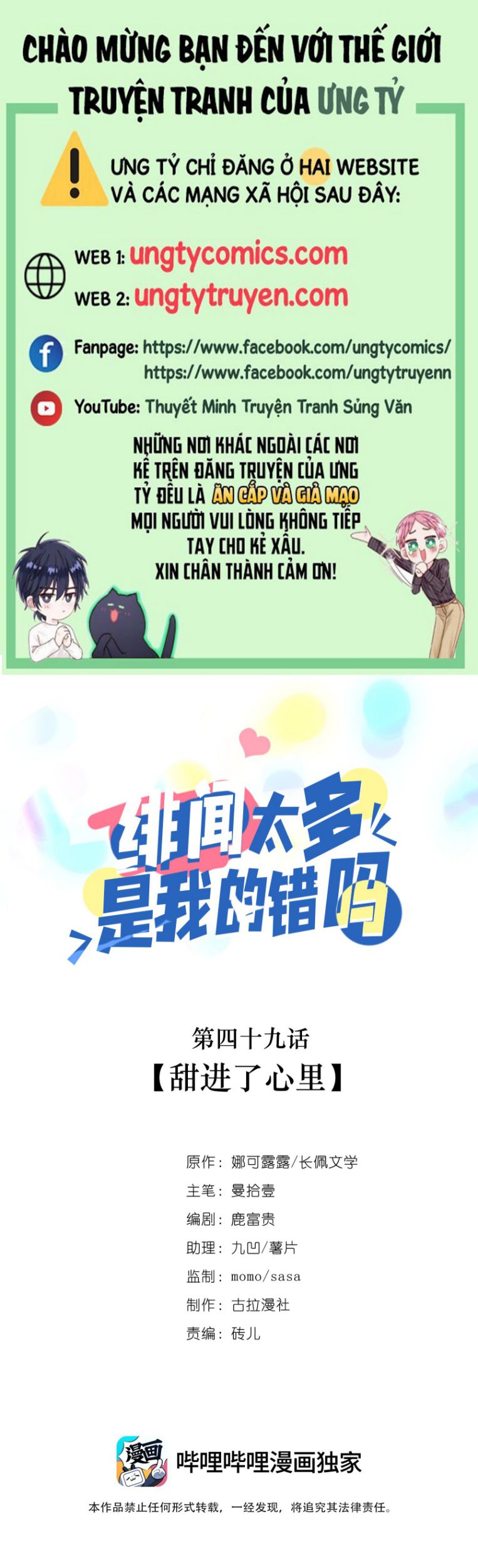 Scandal Quá Nhiều Là Lỗi Của Tôi Sao? Chap 49 - Next Chap 50