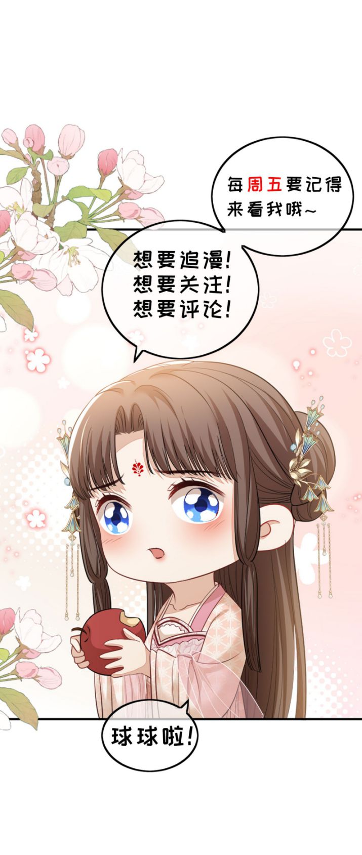 Bất Uổng Chap 24 - Next Chap 25